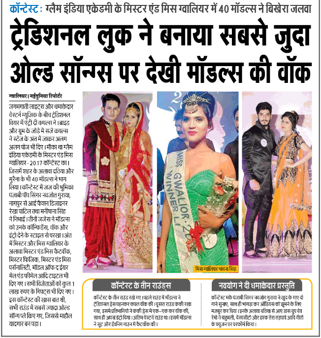 gallery/04-09-2017nd