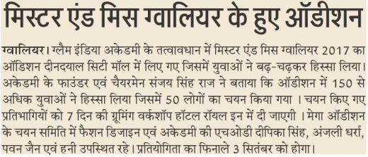 gallery/26-08-2017pt2