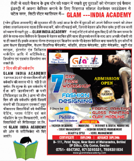 gallery/30-07-2017.nd